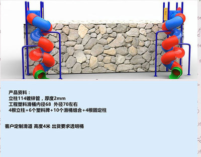 MO59 children's amusement equipment